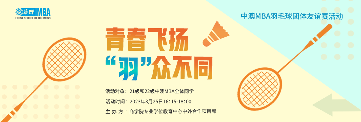微信图片_20230314145343.png