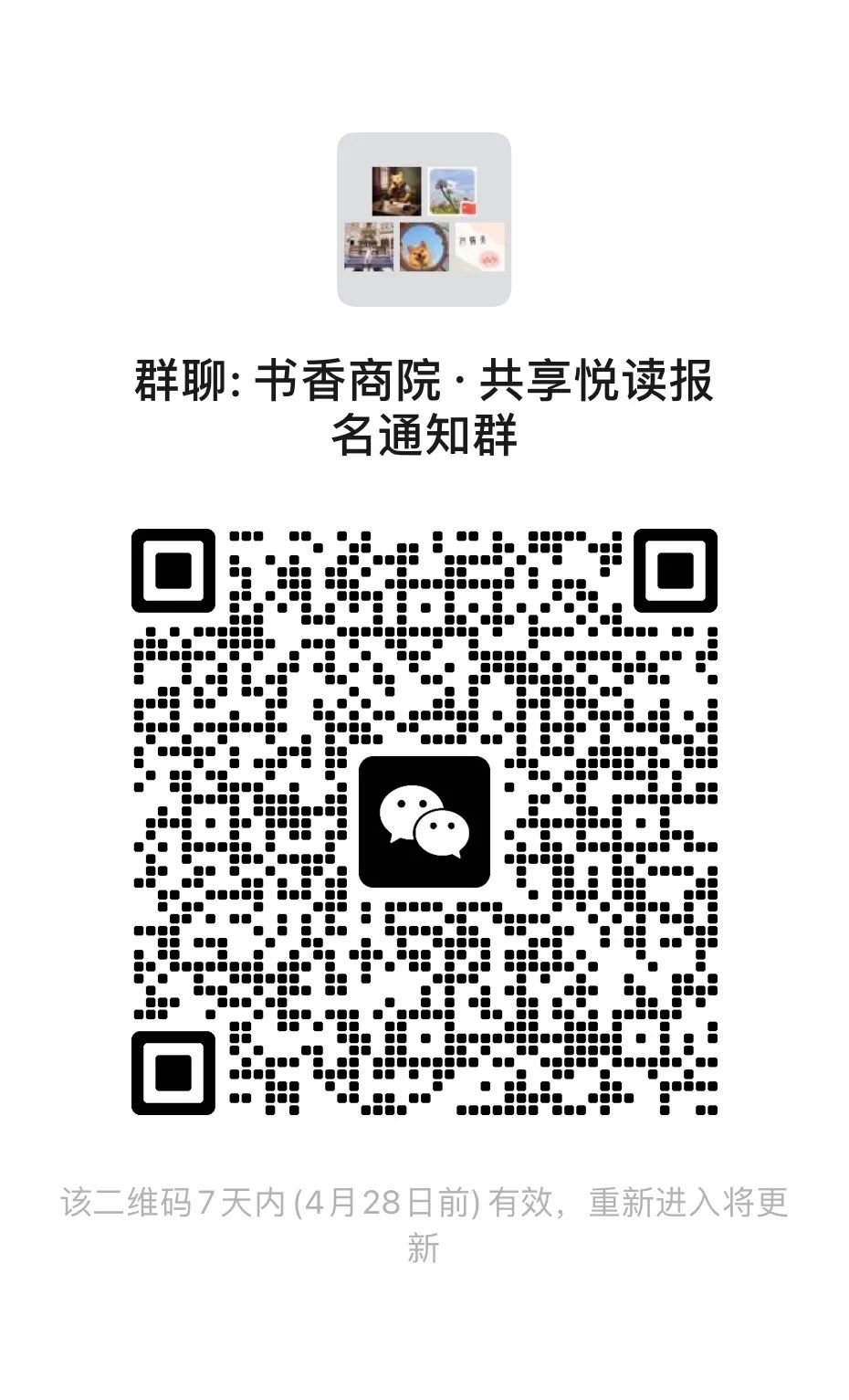 1682504412507032068.jpg