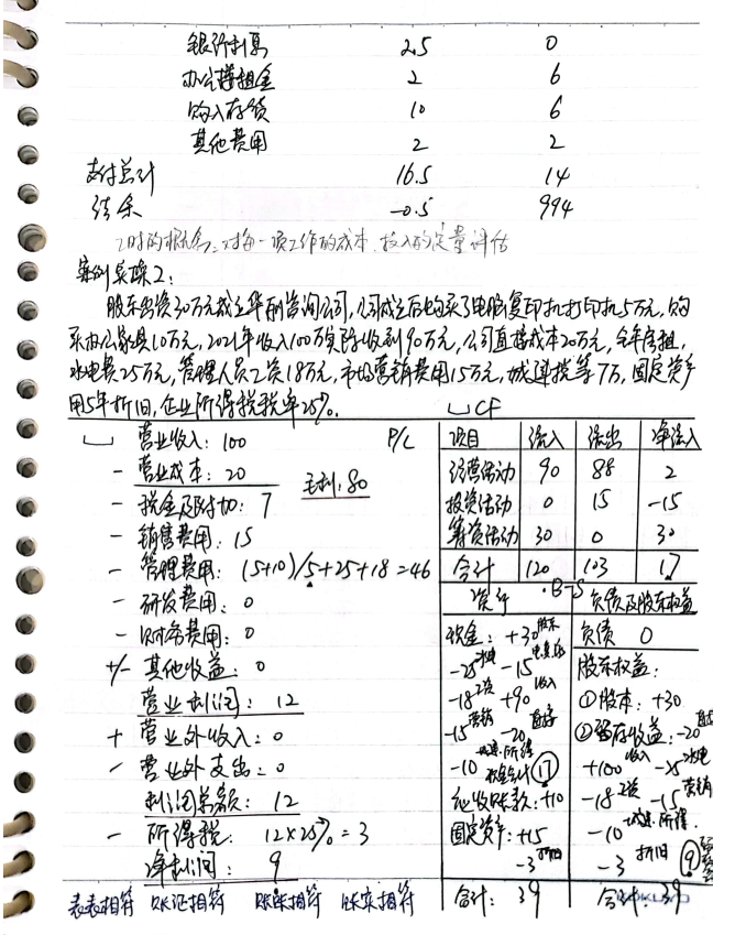 1683175148554021402.png